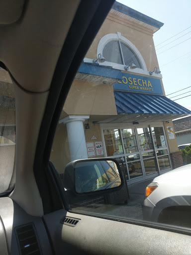 Grocery Store «La Cosecha III», reviews and photos, 306 S Main St, Pleasantville, NJ 08232, USA