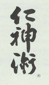 Spiral Way Healing Arts - Photo 8 - Car repair in , Asheville