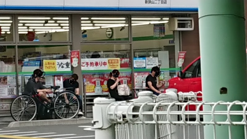 ファミリーマート 新狭山二丁目店
