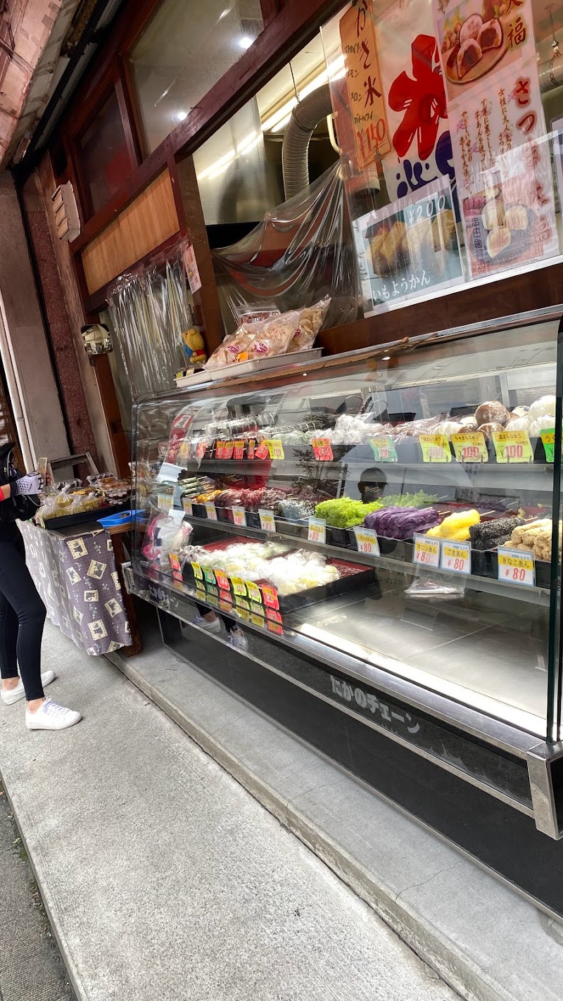たかのチェーン本厚木店 神奈川県厚木市中町 和菓子屋 グルコミ