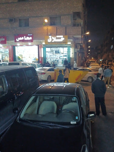 مركز الحازمي للكماليات - متجر