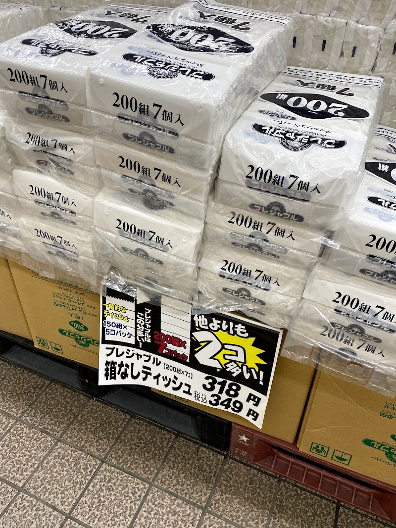 ジョイフル本田 幸手店 埼玉県幸手市上高野 ホームセンター ホームセンター グルコミ