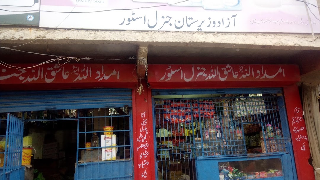 Aazad Waziristan General Store