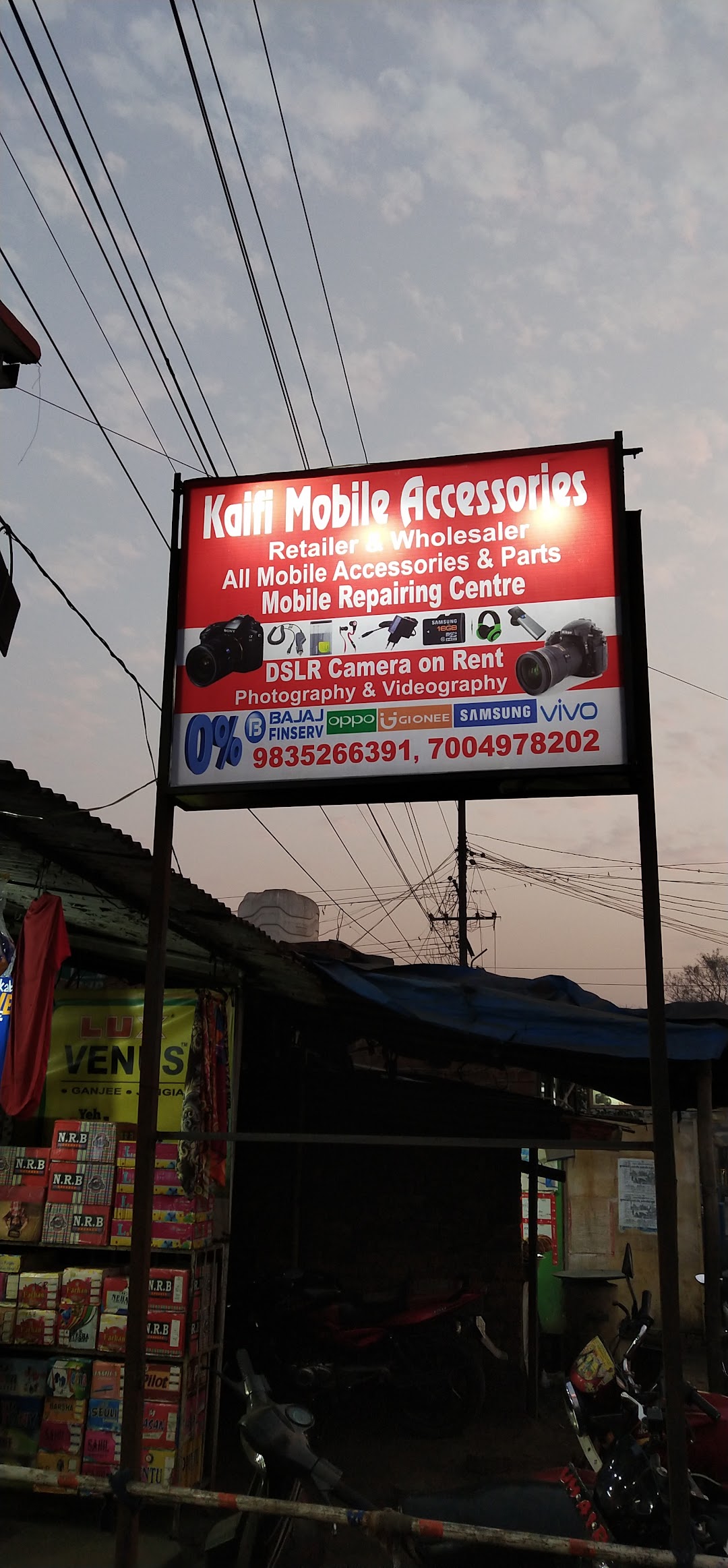 Deva Communication