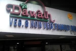 Dawath Family Restaurant image