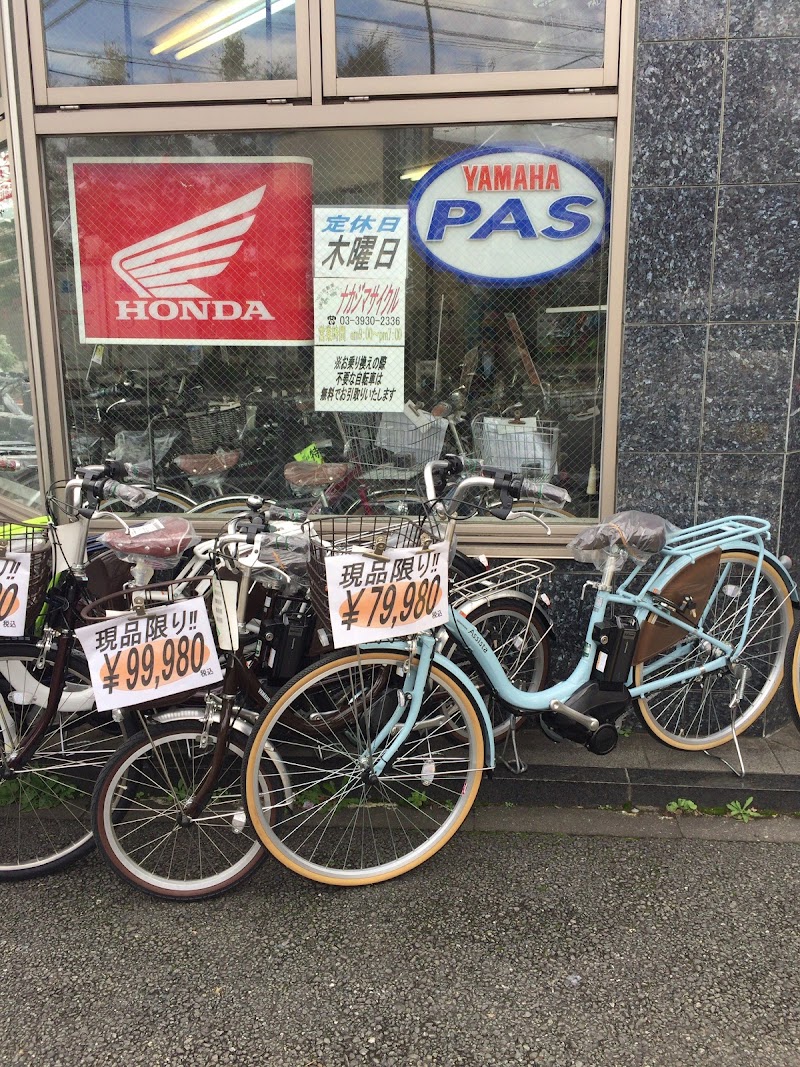 ナカジマサイクル nakajima cycle