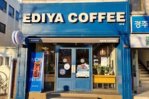 Ediya Coffee image