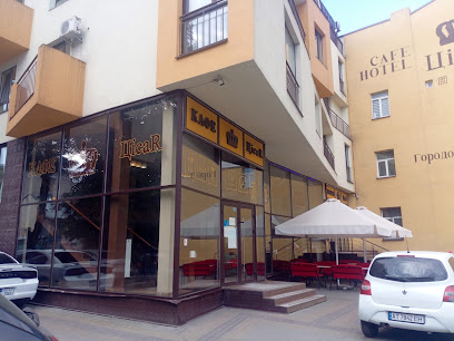 Кафе Цісар, Café Cisar