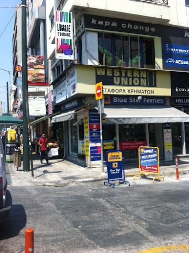 Το Σπίτι Της Αιώρας - La Casa De Hamacas