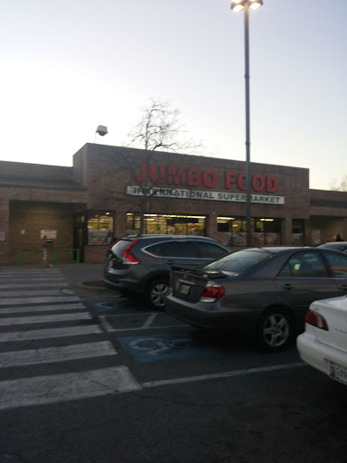 Supermarket «Jumbo Food International Supermarket», reviews and photos, 3201 Brinkley Rd, Temple Hills, MD 20748, USA