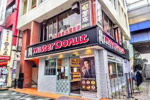 Mister Donut image