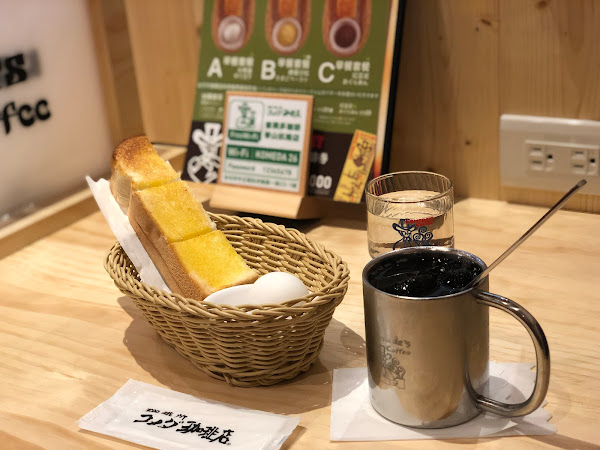 客美多咖啡 Komeda‘s Coffee - 華山杭南店