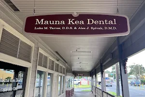 Mauna Kea Dental, Luke M Tarver DDS & Alex J Spivak DMD image