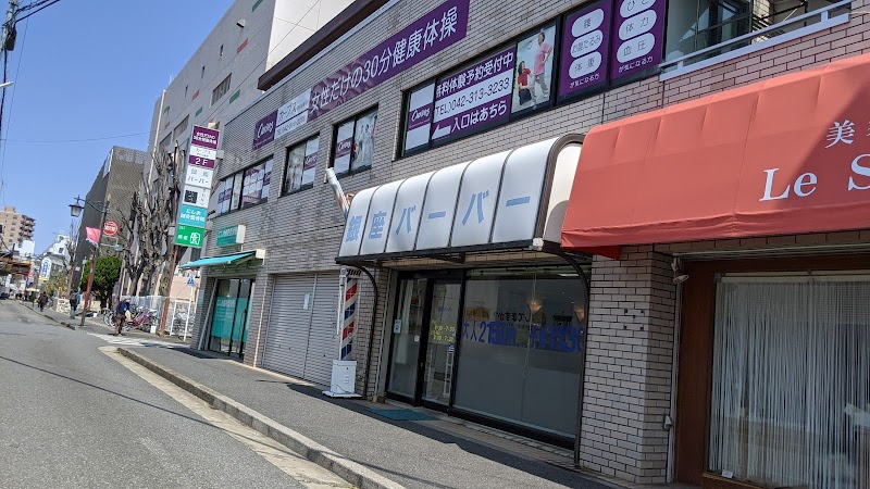 銀座バーバー 東京都東村山市本町 理容店 グルコミ