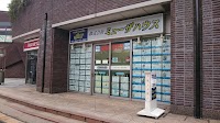 （株）ミューザハウス