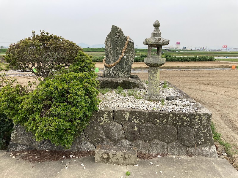 石田神社跡