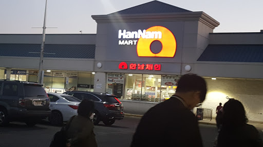 Grocery Store «Hannam Chain», reviews and photos, 1475 Bergen Blvd, Fort Lee, NJ 07024, USA