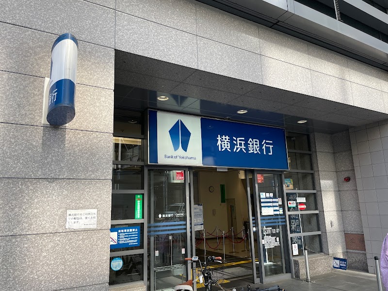 横浜銀行 藤が丘支店
