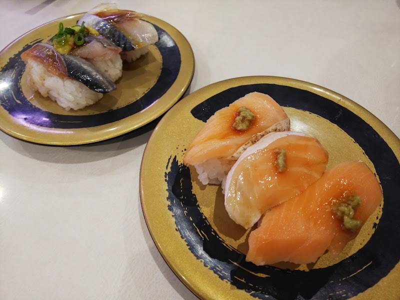 すし処行栄 石川県野々市市押越 寿司 Yahoo ロコ