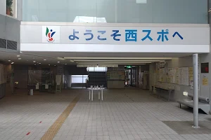 Kawaguchi Municipal Nishi Sports Center image