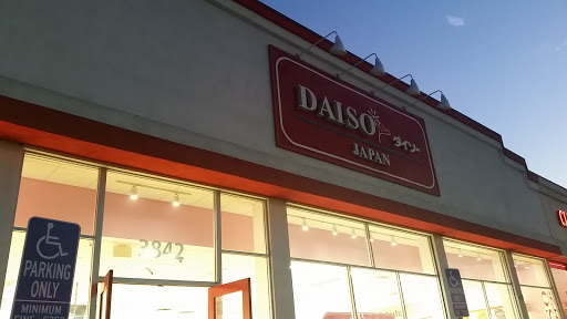 Variety Store «Daiso Japan», reviews and photos, 3842 Sepulveda Blvd, Torrance, CA 90505, USA