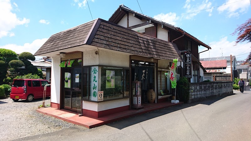 丸山園製茶工場