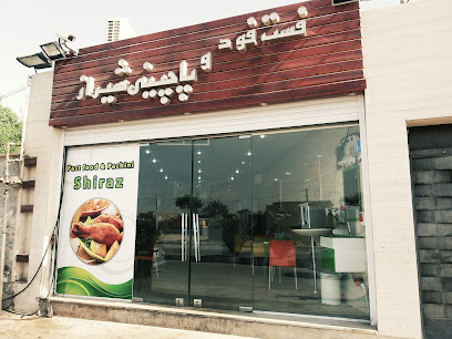 pachini shiraz fast food restaurant - Khuzestan Province, Ahvaz, Meli-Rah, Farshid 2 St, 9P66+F3G, Iran