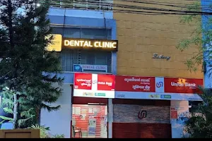 Cosmodent Orthodontic & Implant Centre Cochin image