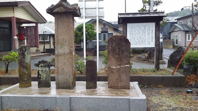 西念寺