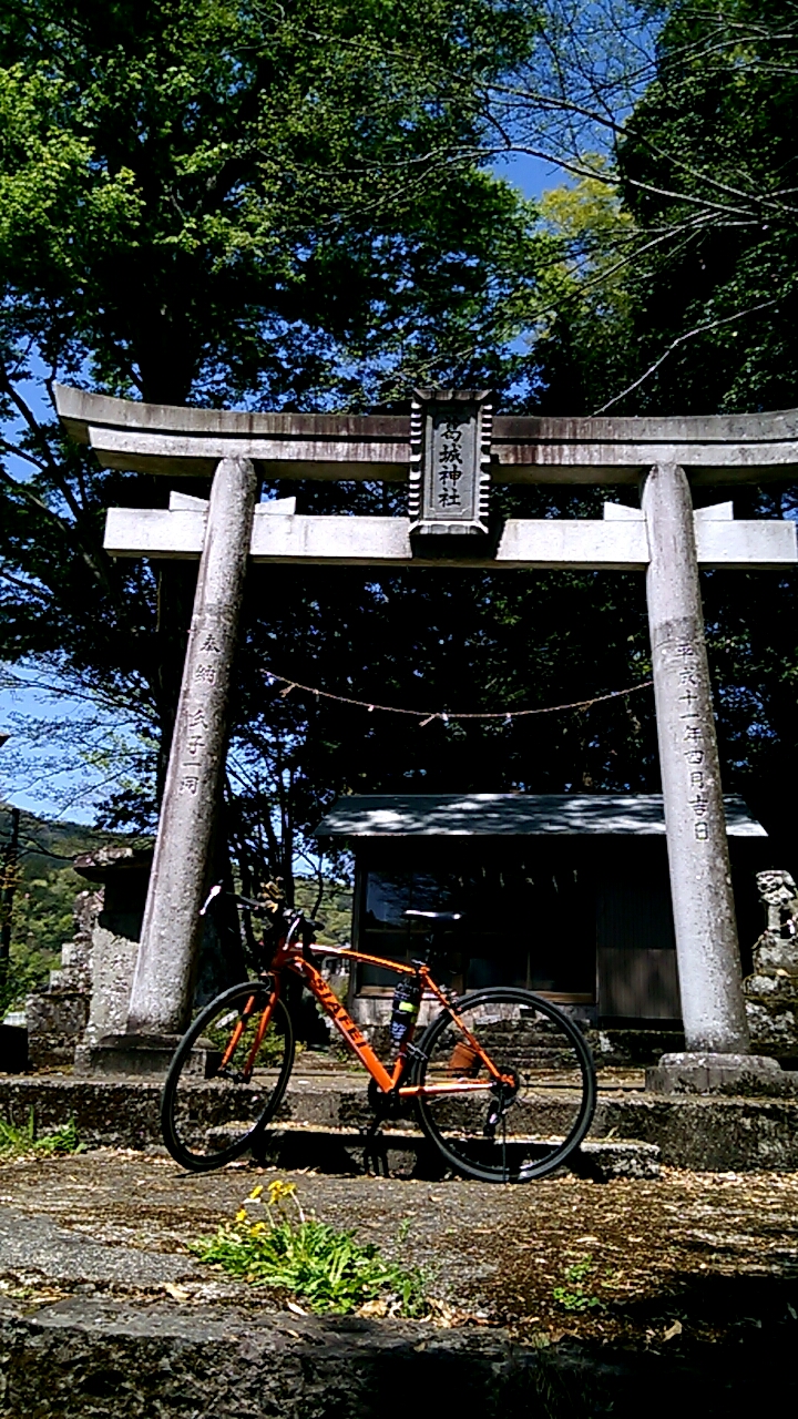 葛城神社