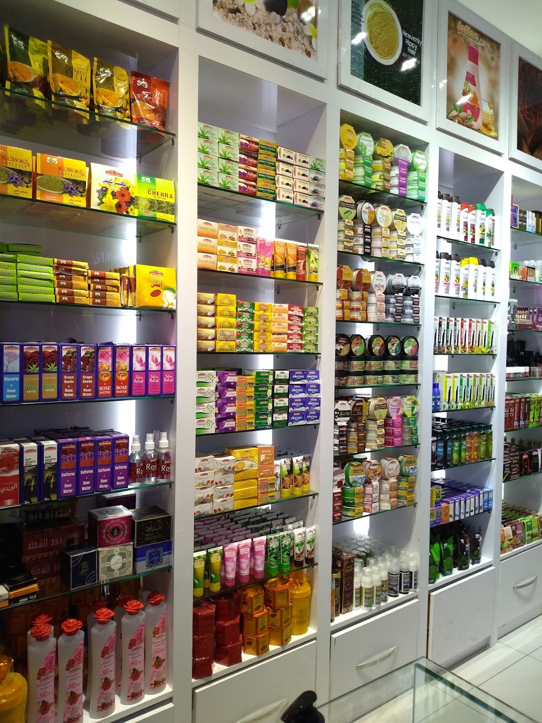 Saeed Ghani Herbal products