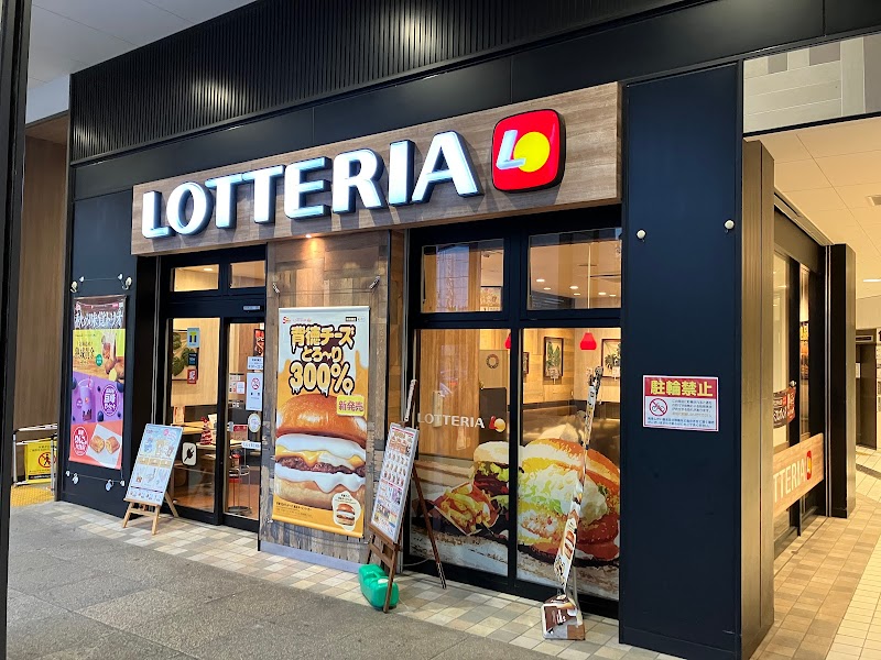ロッテリア 南海堺東店