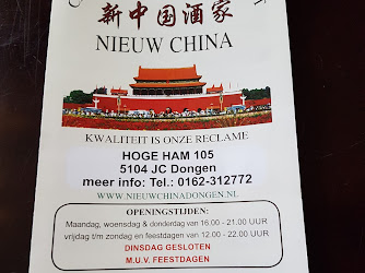 Nieuw China Dongen