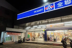 PX MART Puli Zhongzheng Store image