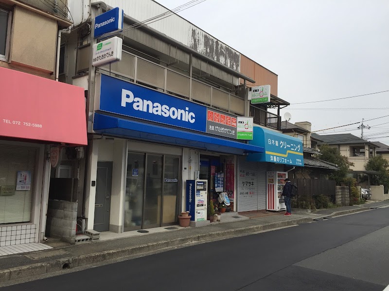 Panasonic shop 片岡デンキ池田店