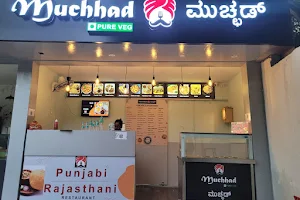 Muchhad Restaurant image