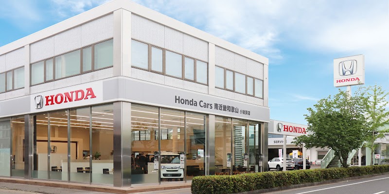 Honda Cars 南近畿和歌山 小雑賀店