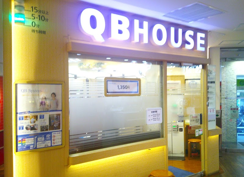 QB HOUSE ビーンズ戸田公園店