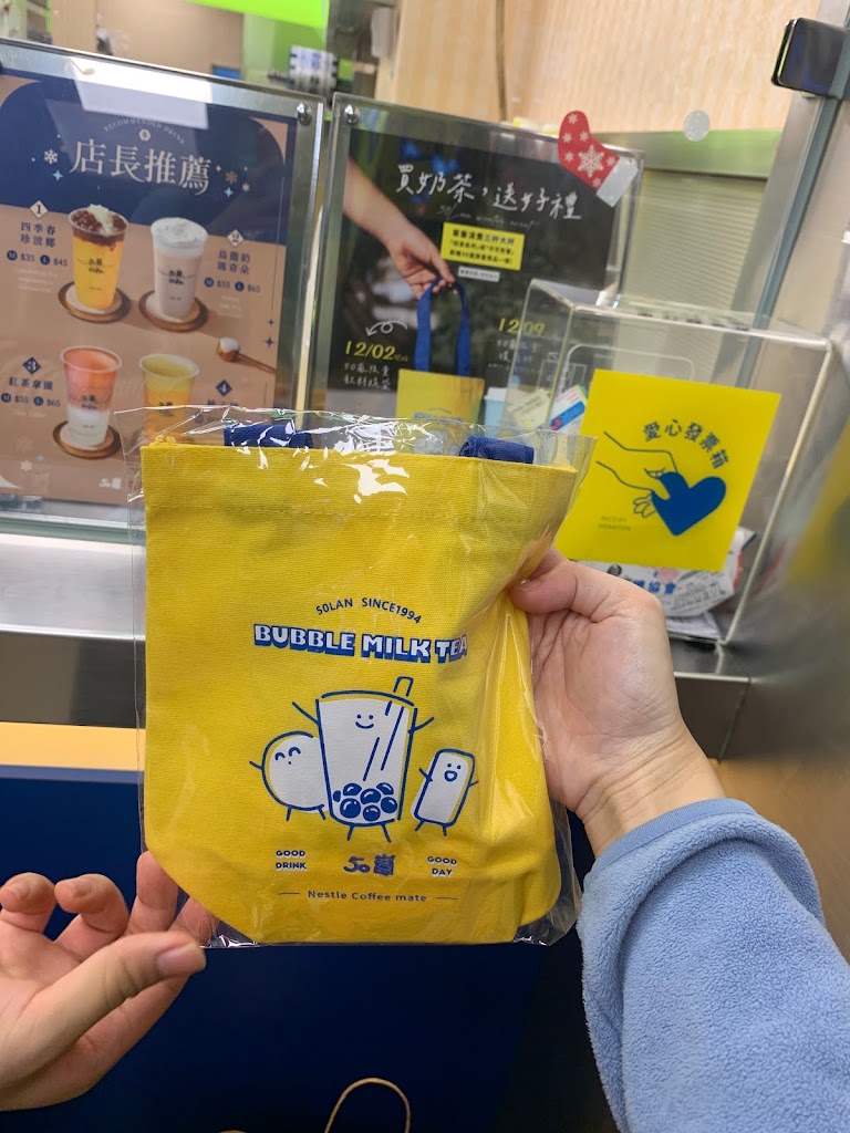 50嵐 寧波店 的照片