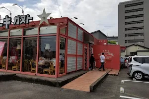 ステーキガスト 宮崎旭店 image