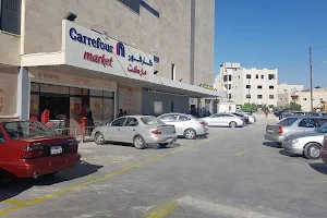 Carrefour Tabarbor كارفور طبربور image