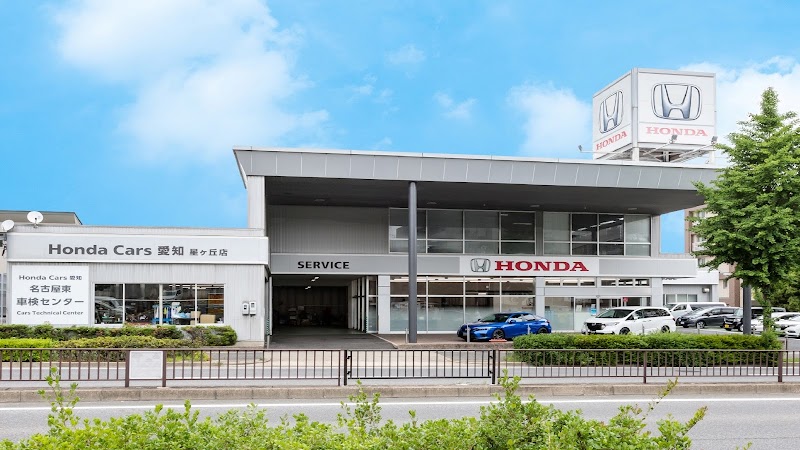 Honda Cars 愛知 名古屋東車検センター