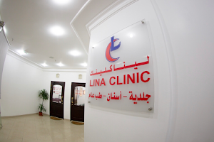 Dr Aous Salim Youssef Clinic image