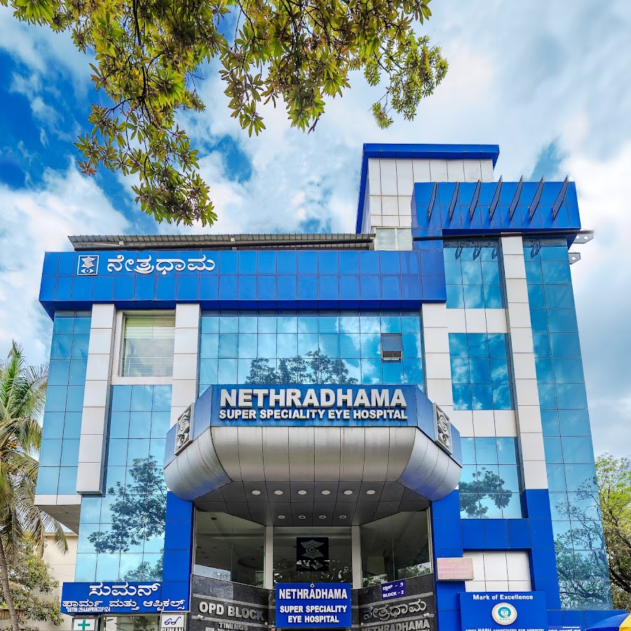 Nethradhama Super Speciality Eye Hospital, Centre Of Excellence