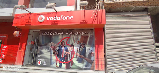 Vodafone Tema Express Store