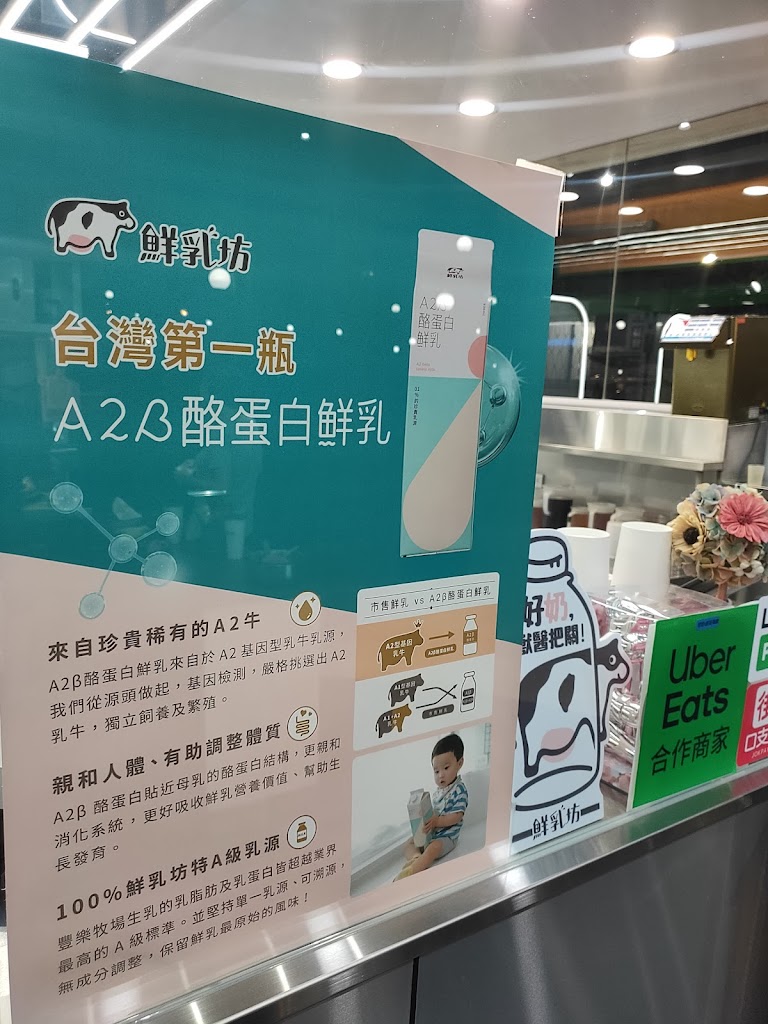 好好x好好茶飲 的照片