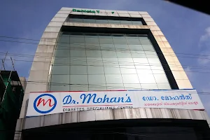 Dr. Mohan's Diabetes Specialities Centre - Trivandrum image