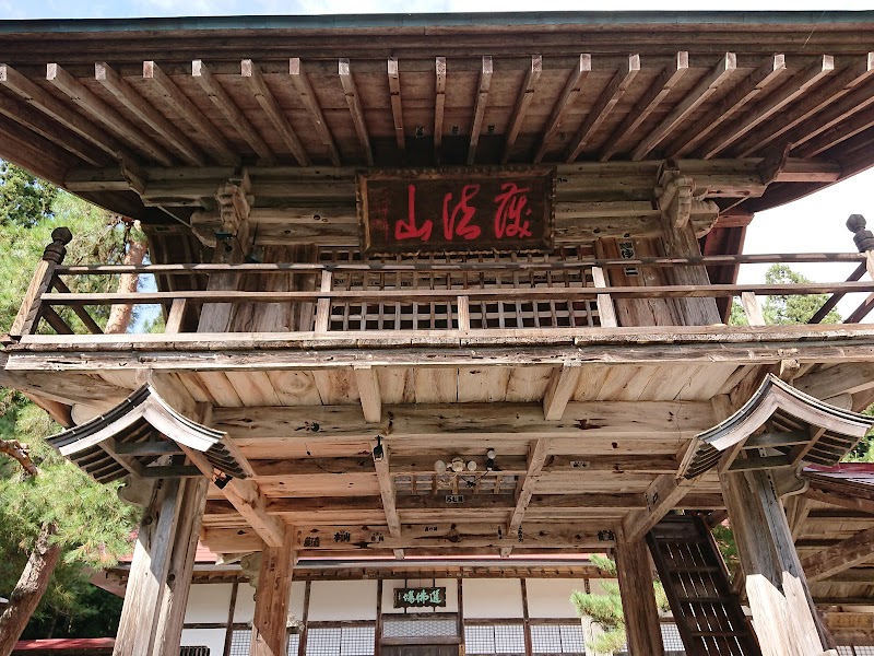 曹洞宗護法山示現寺