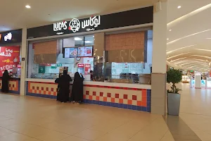 Lucas al hassa mall image