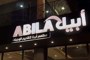 Abila Restaurant مطعم أبيلا image